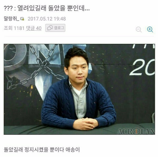 ㅇㅍㄹ : 열려 있길래 들어갔을 뿐이라고욧!_1.png