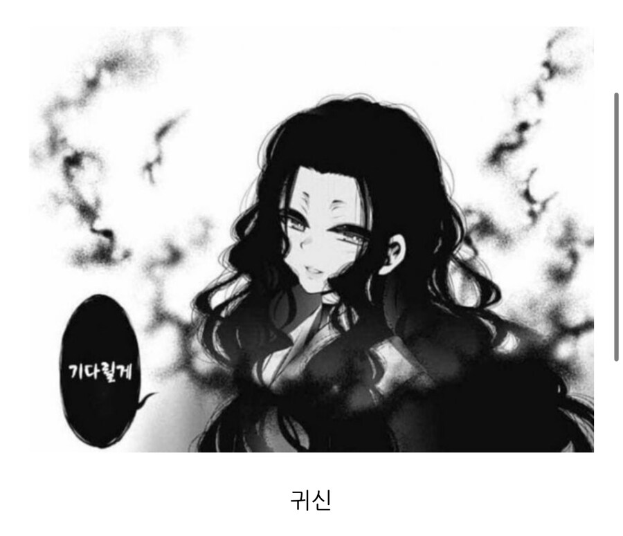 어느 공포만화 귀신과 히로인_1.jpg