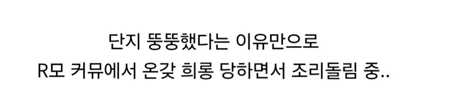 요즘들어 은근 불쌍하다는 삼국지 인물.jpg_4.jpg