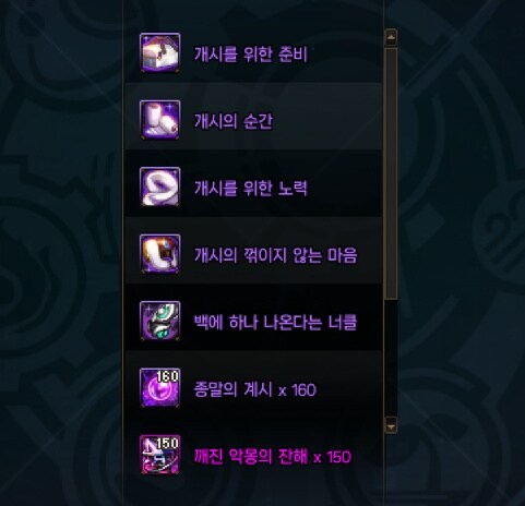 던파) 요즘 유저들이 화가 많이나는 이유_1.png
