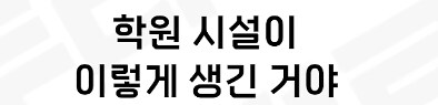 아들 호신술 이거 계속 다녀야 할까요_10.png