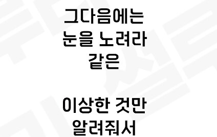 아들 호신술 이거 계속 다녀야 할까요_22.png