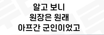 아들 호신술 이거 계속 다녀야 할까요_14.png