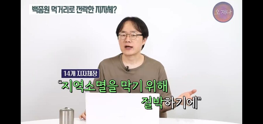 백종원이 우리 하지말까요라고 했던 이유_2.jpg