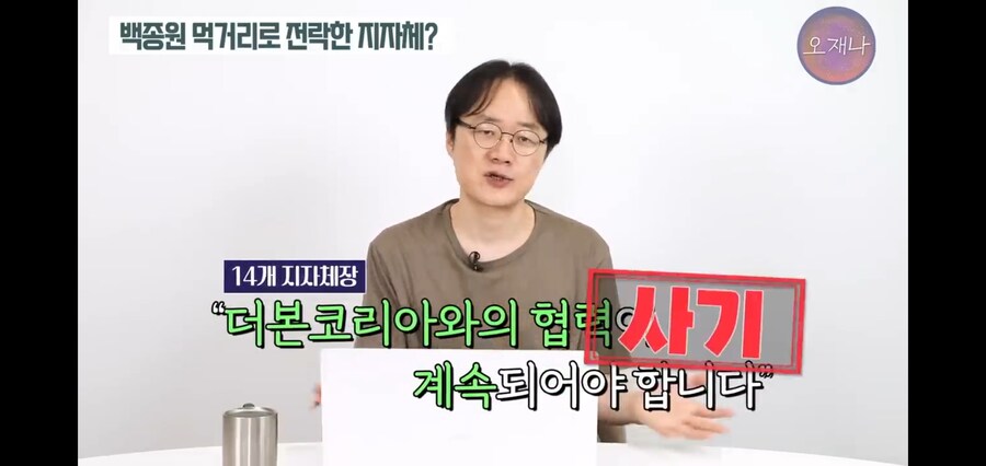 백종원이 우리 하지말까요라고 했던 이유_3.jpg
