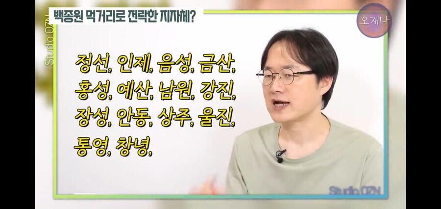 백종원이 우리 하지말까요라고 했던 이유_6.jpg