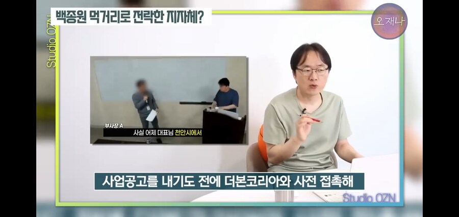 백종원이 우리 하지말까요라고 했던 이유_7.jpg