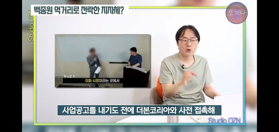백종원이 우리 하지말까요라고 했던 이유_8.jpg