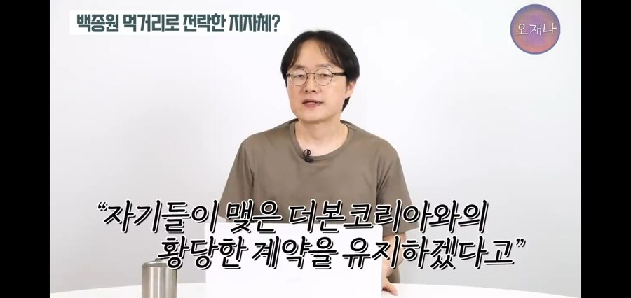백종원이 우리 하지말까요라고 했던 이유_10.jpg