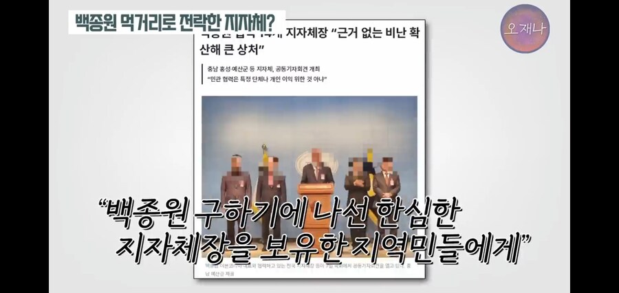 백종원이 우리 하지말까요라고 했던 이유_11.jpg