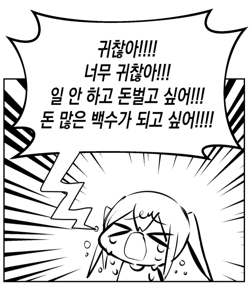 루리웹서버 에어컨 꺼졌나? 왜이리 불안정함_1.png