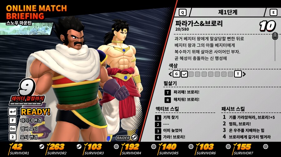 드래곤볼) 피의 축제를 벌여주마!_1.png