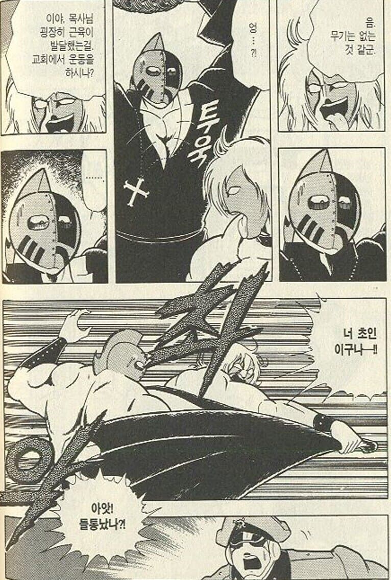 "이런 가슴으로 성직자는 무리지"가 나온 최초의 작품_1.jpg