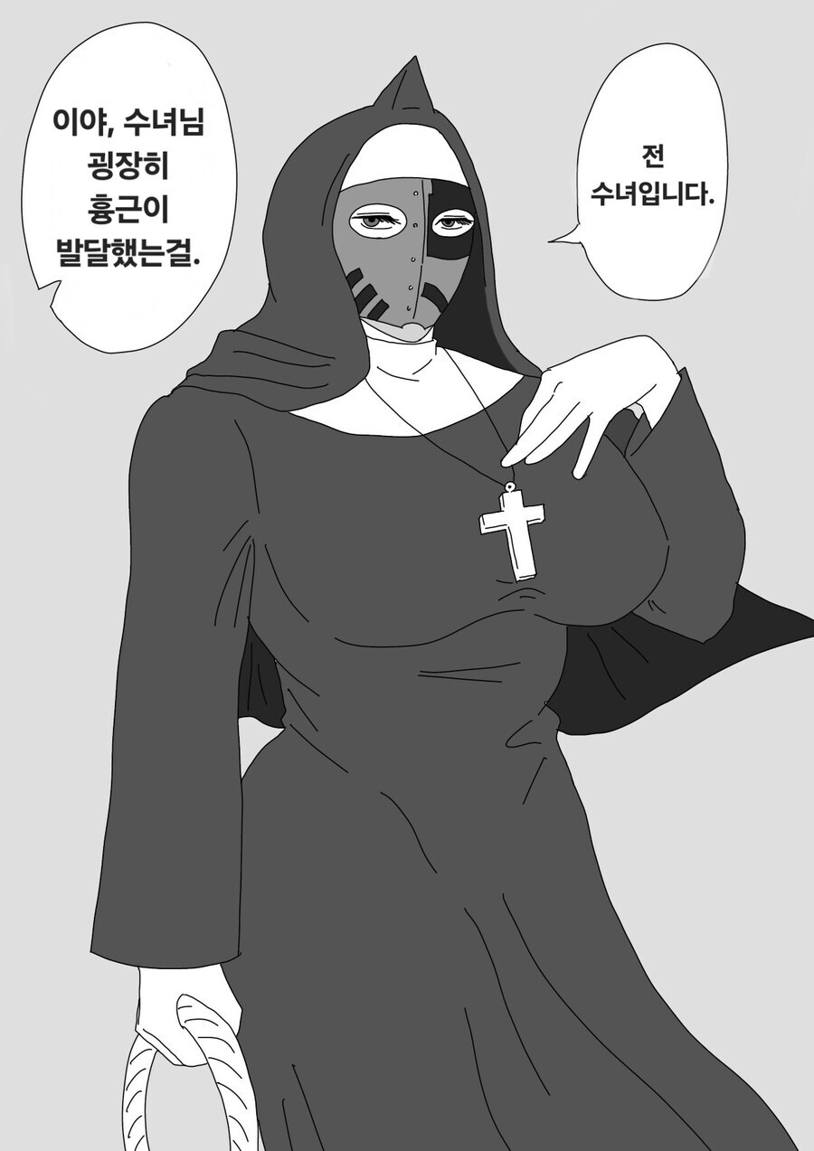 "이런 가슴으로 성직자는 무리지"가 나온 최초의 작품_3.jpg