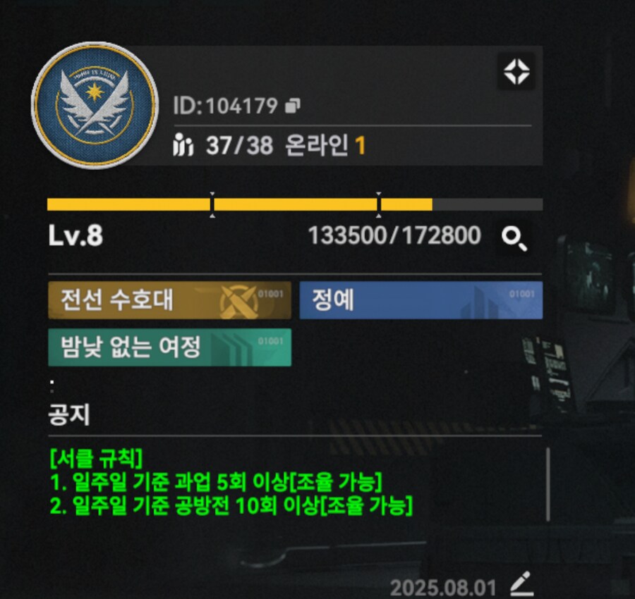 소전2) 그래도 구인한다_1.png