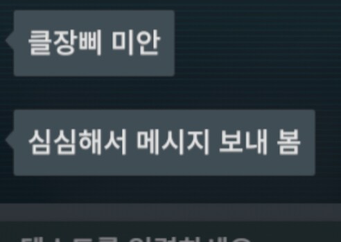 소전2) 그래도 구인한다_3.png