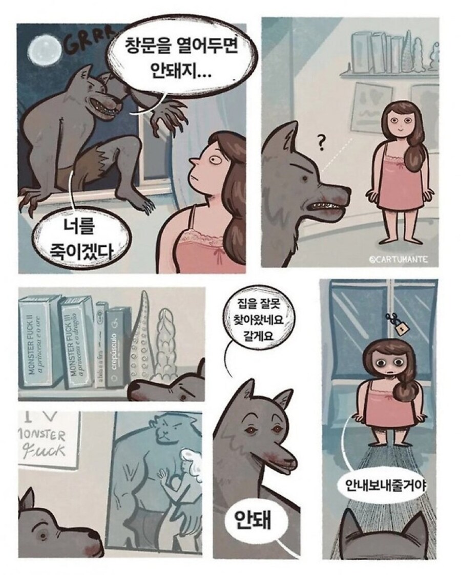 한밤증에 창문을 열어놓으면 안되는 이유.jpg_1.jpg