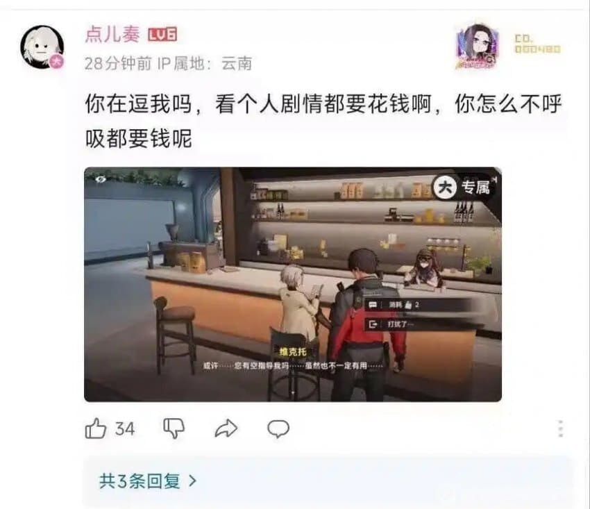 소전2) 앰.씹 진짜 렌탈 전선 됐네 ㅋㅋㅋㅋㅋㅋㅋㅋㅋ_1.jpg