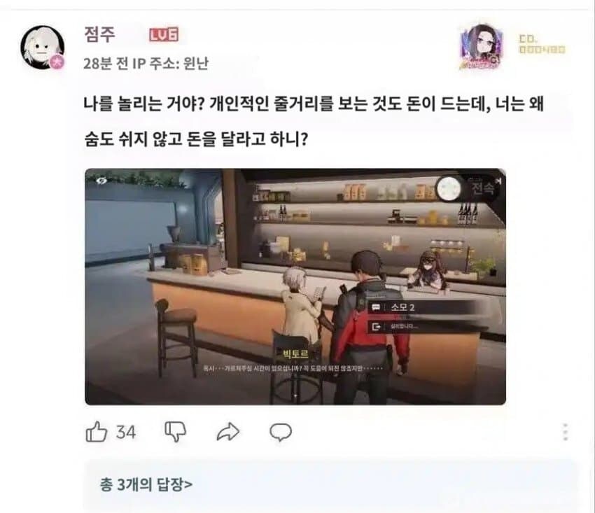 소전2) 앰.씹 진짜 렌탈 전선 됐네 ㅋㅋㅋㅋㅋㅋㅋㅋㅋ_2.jpg