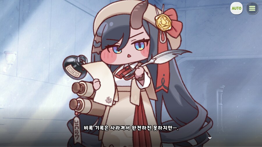 트릭컬) 드디어 죠안 테극을 본다!_2.png