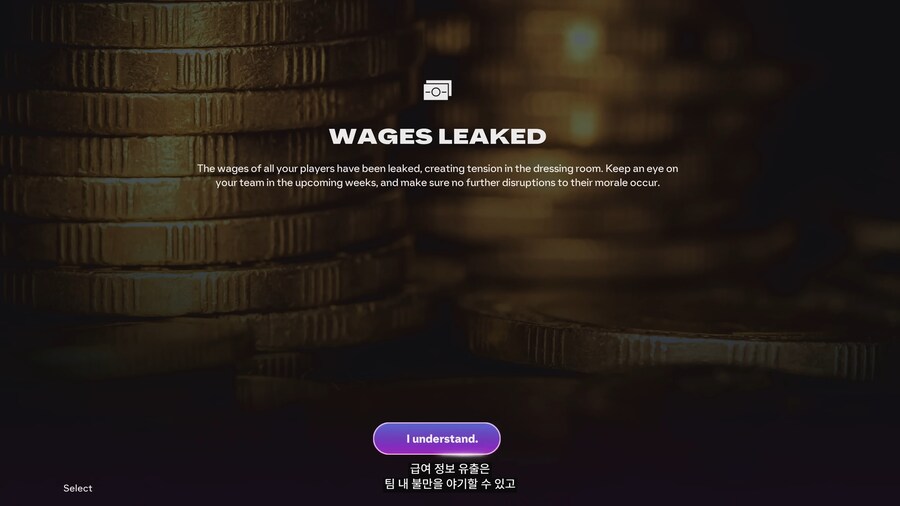 FC26 커리어 모드 딥 다이브_8.png