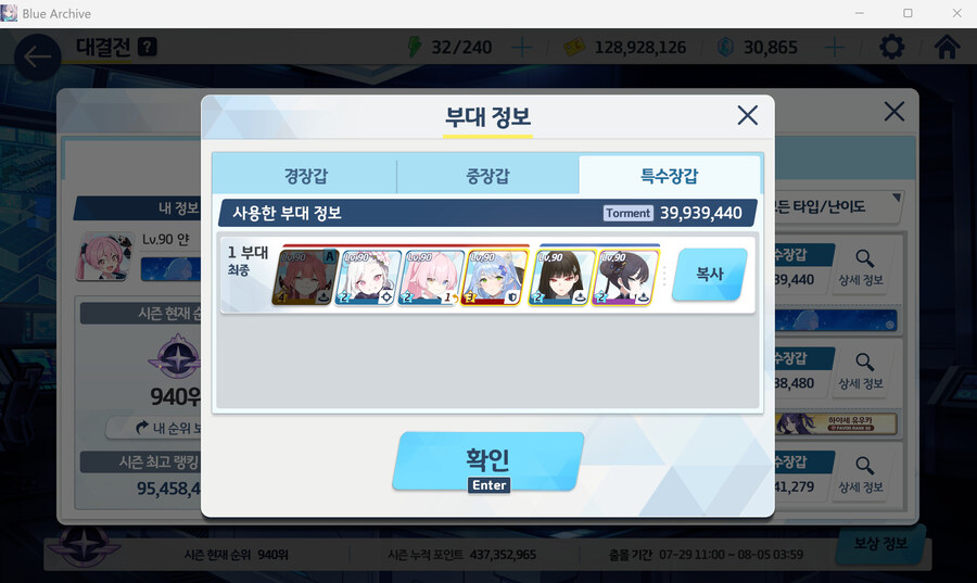 대결전 숙제 끝!_4.jpg