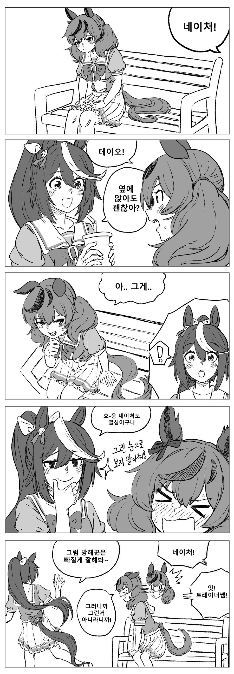 [말딸]암묵적인 룰_1.jpg