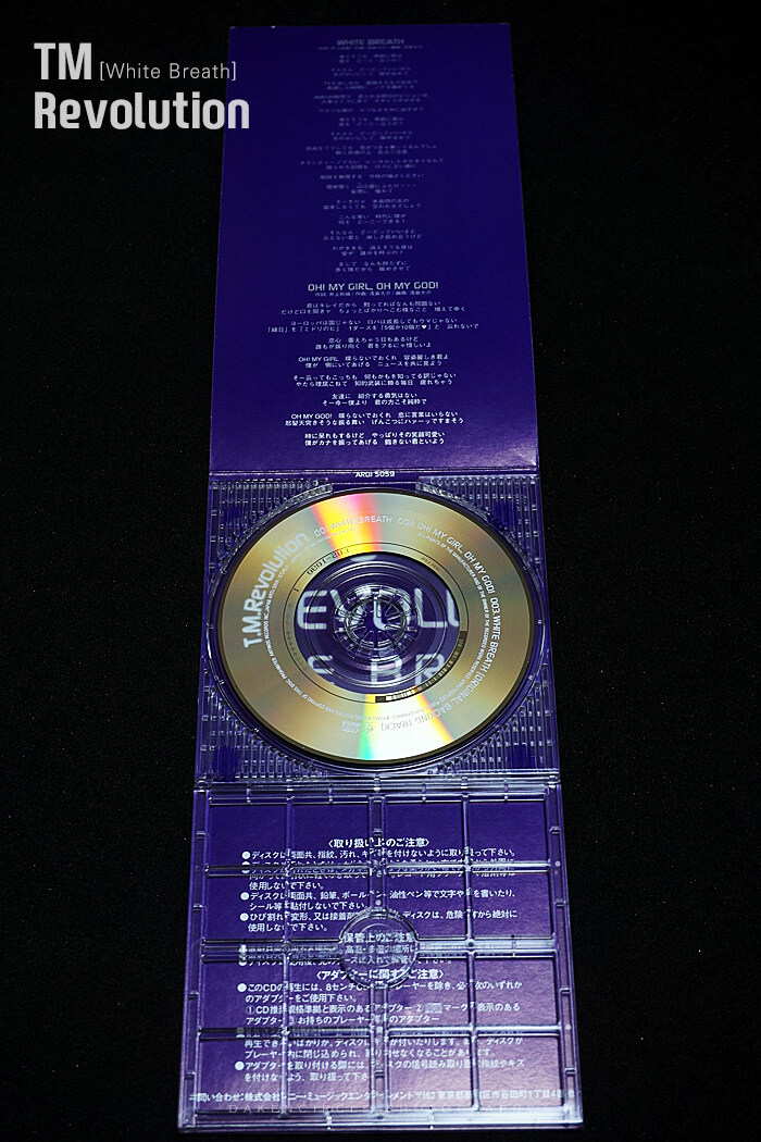 TMRevolution(티엠레볼루션) ; White Breath_5.jpg