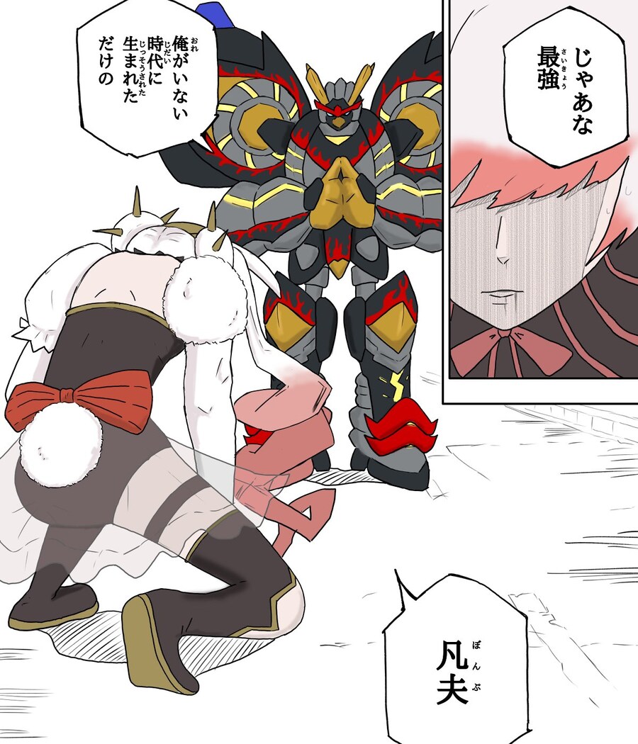 유희왕) 라이제올이 오는 마듀 근황_1.jpg