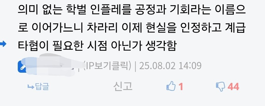 휴가 기간 동안 만난 재미난 어그로 유게이들 ㅋㅋㅋㅋ_3.jpg