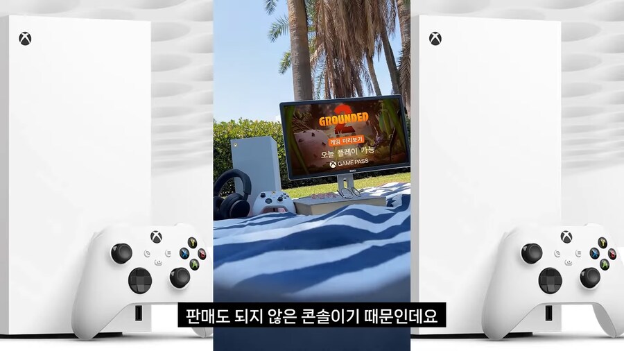 한국 마이크로 소프트 근황.jpg_7.png