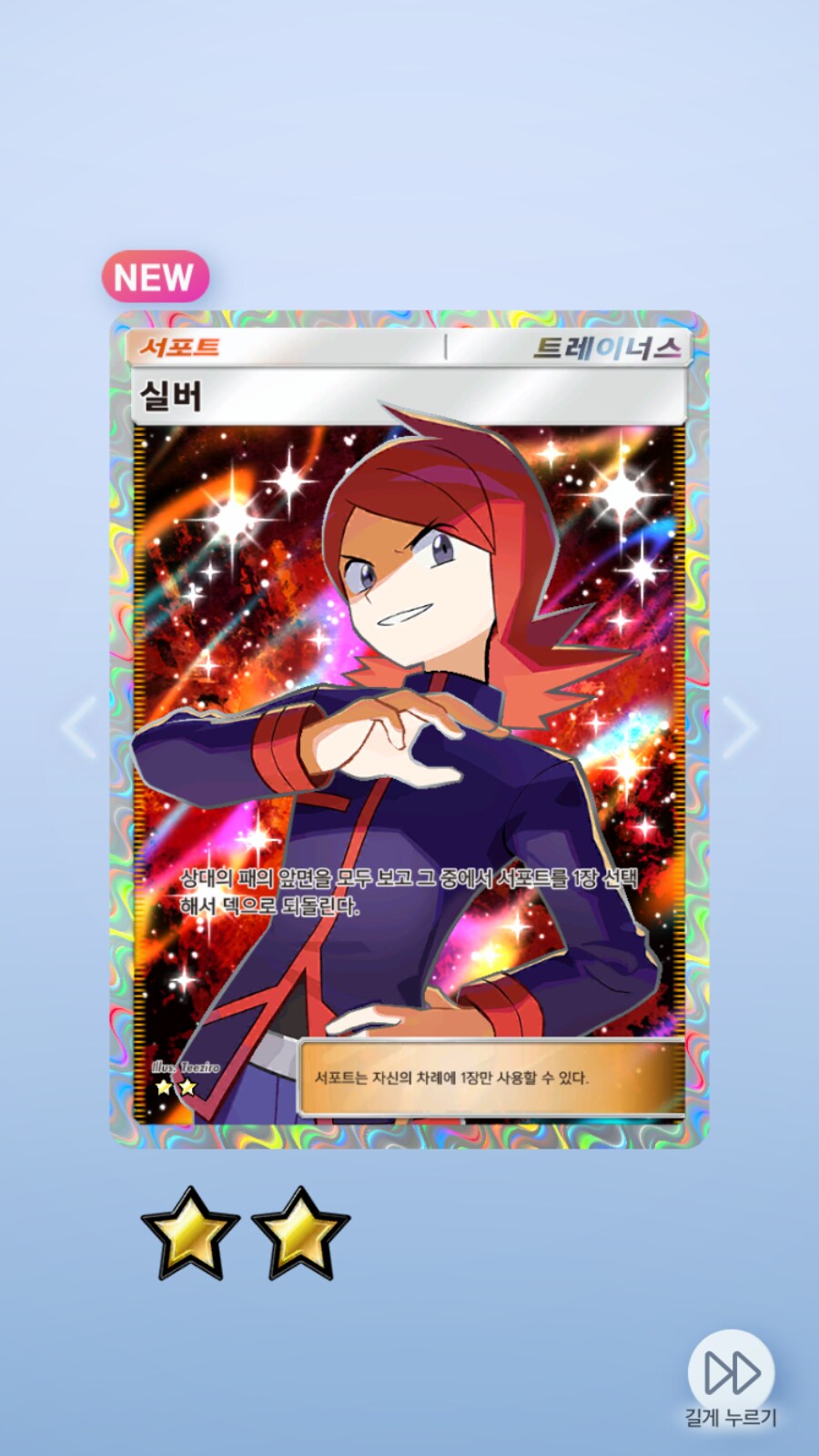 포케카)오 실버 특일 떴다_1.png