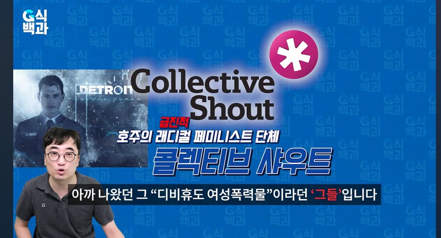 G식백과) 두 집단은 문제아지만 최강_1.jpg