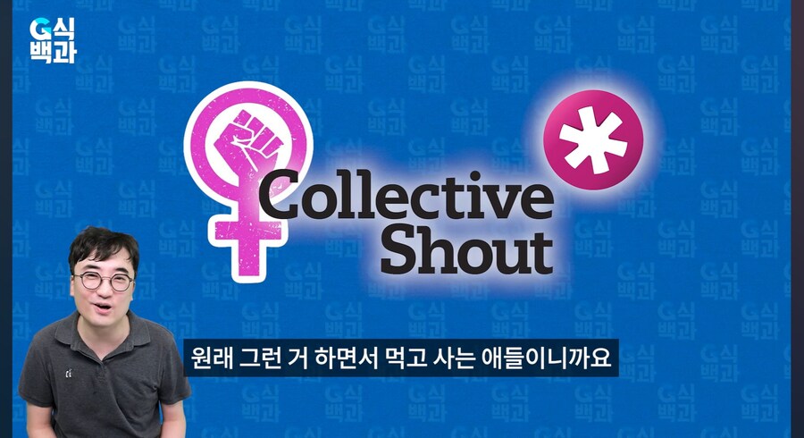 G식백과) 두 집단은 문제아지만 최강_3.jpg