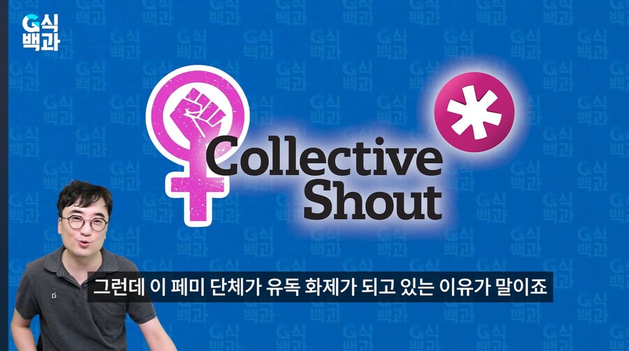 G식백과) 두 집단은 문제아지만 최강_4.jpg