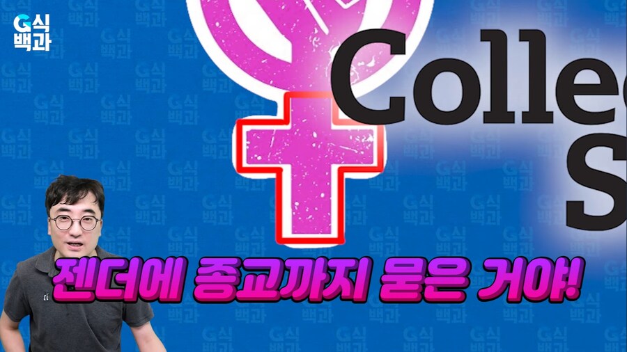 G식백과) 두 집단은 문제아지만 최강_6.jpg
