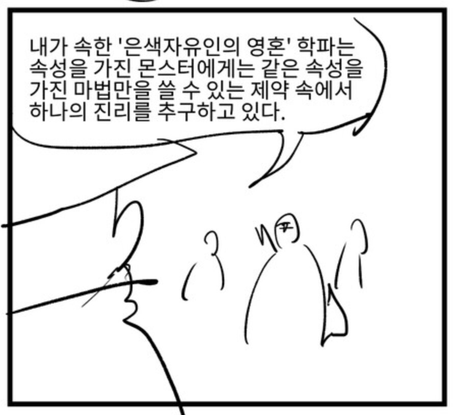 나루토) 3대 호가게 전투력이 저평가 받는 이유_3.png