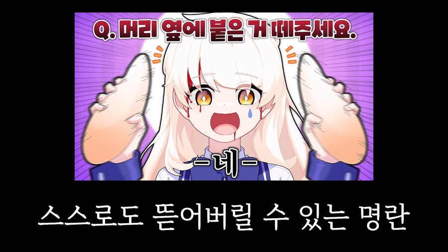 버튜버)라디유에게 명란 뜯어버린다는 협박죄인가?_5.png