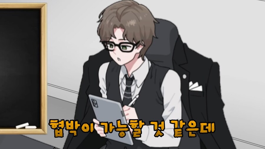 버튜버)라디유에게 명란 뜯어버린다는 협박죄인가?_11.png