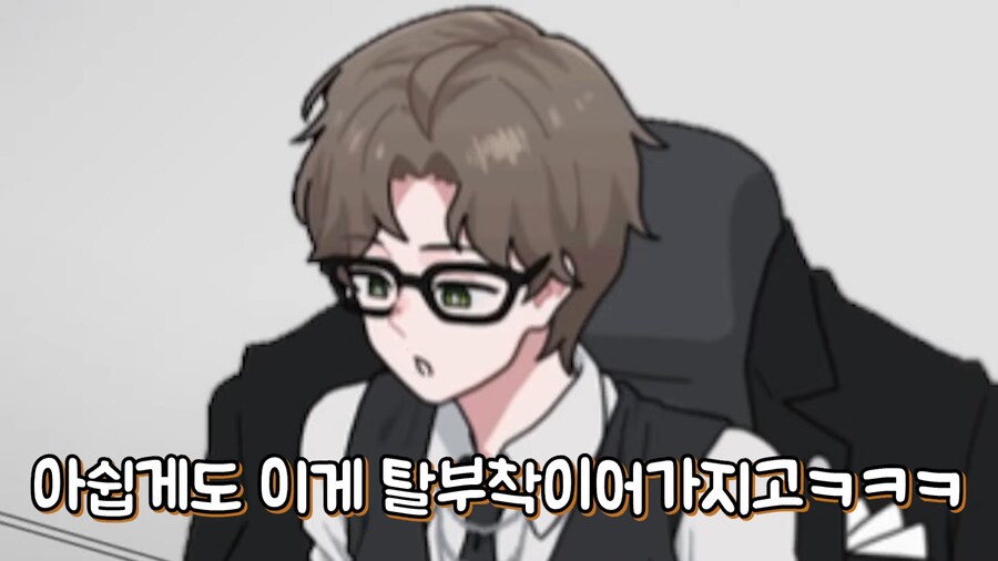 버튜버)라디유에게 명란 뜯어버린다는 협박죄인가?_12.png