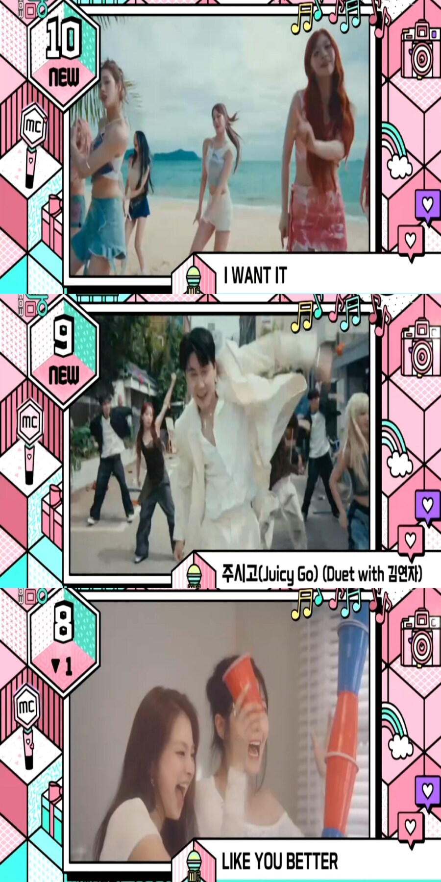 250802 음악중심 1위_1.jpg