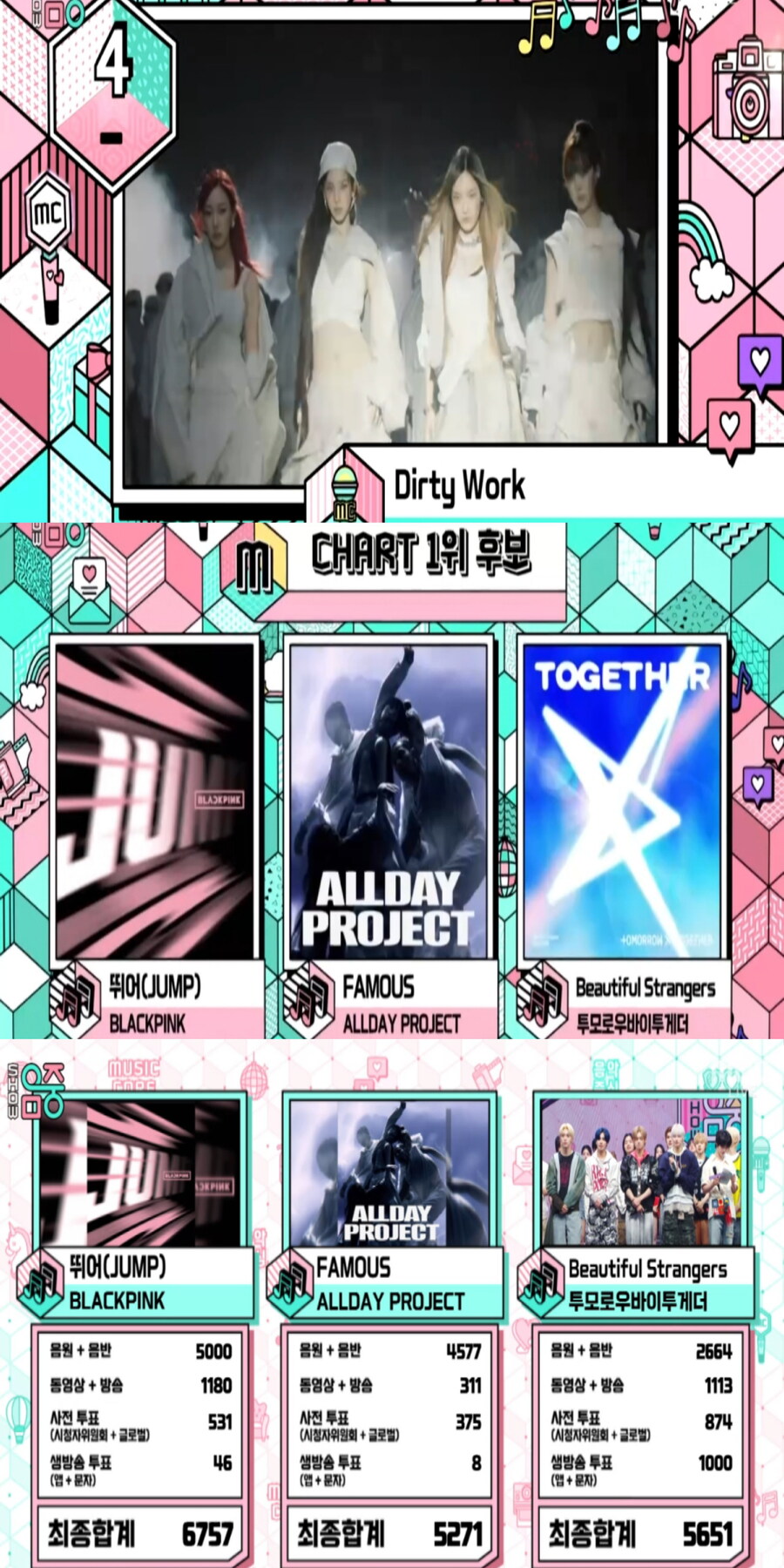 250802 음악중심 1위_3.jpg