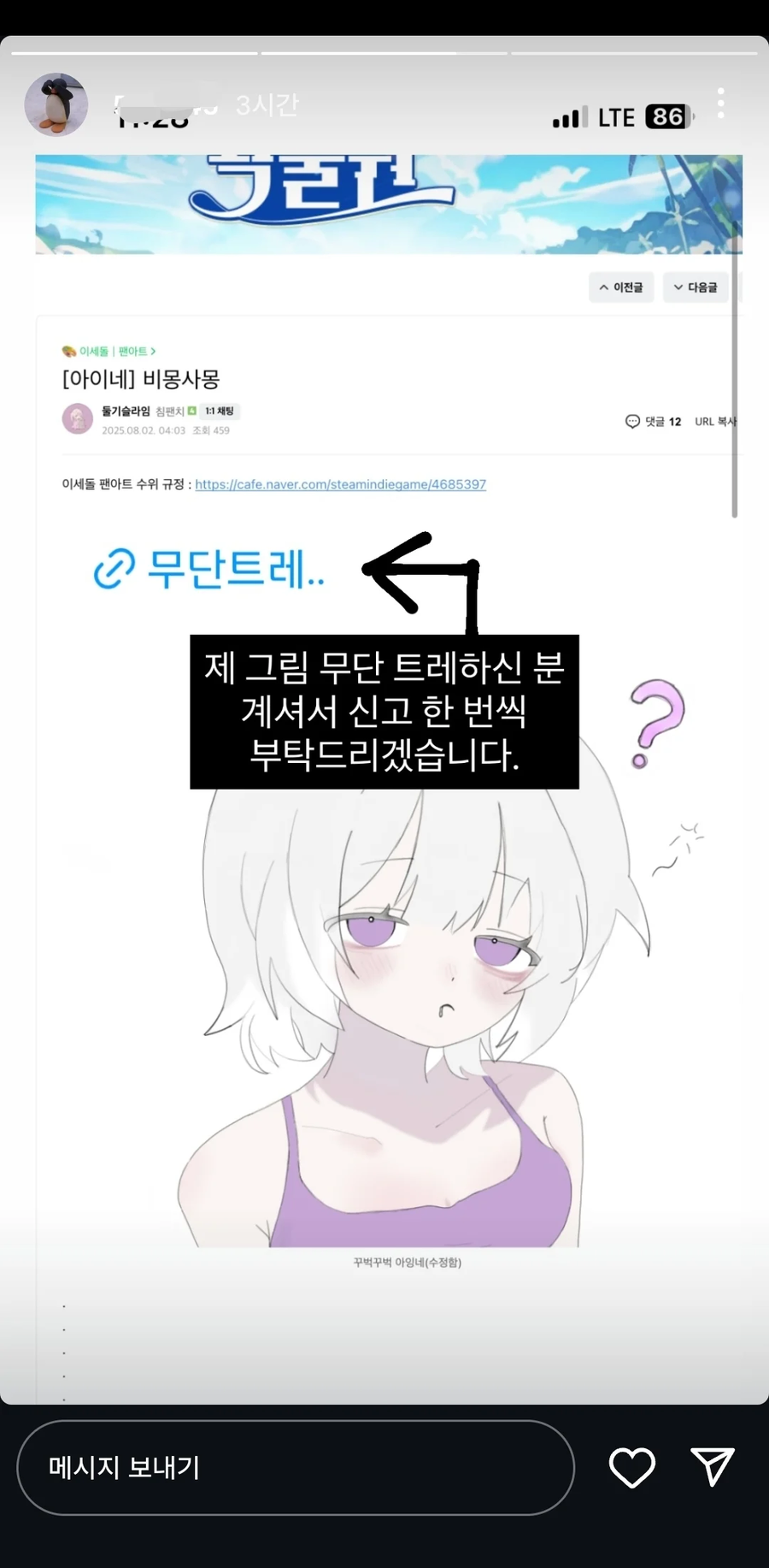 ㅇㅇㄱ) 왁물원 긴빠이 또 떴다!!_2.webp