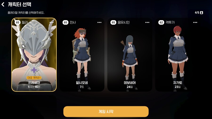 [마비M] 다른 사람들은 어떻게 부캐를 다 돌리는거지..._1.png