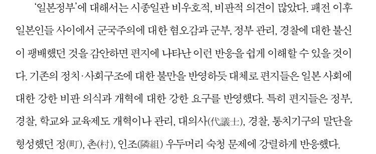 일본인 : 미국의 속국이 되길 원합니다. 식민지라도 좋아요_2.jpg