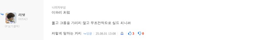 부산 교통비난글 반박했다고 ㅇㅍㄹ 취급당한건 좀 많이 억울하다.(수정함)_6.png