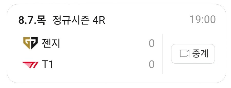 롤)담주 티원의 상대_1.jpg