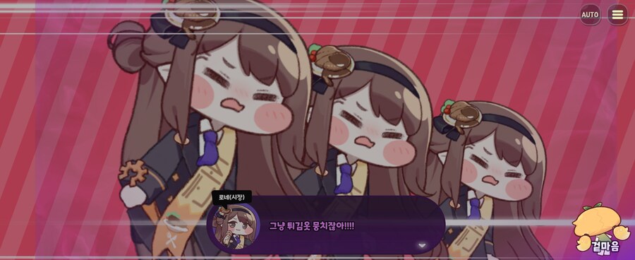 트릭컬/스포) 진짜 이 장면만 몇번을 돌려보는지 모르겠음_1.jpg