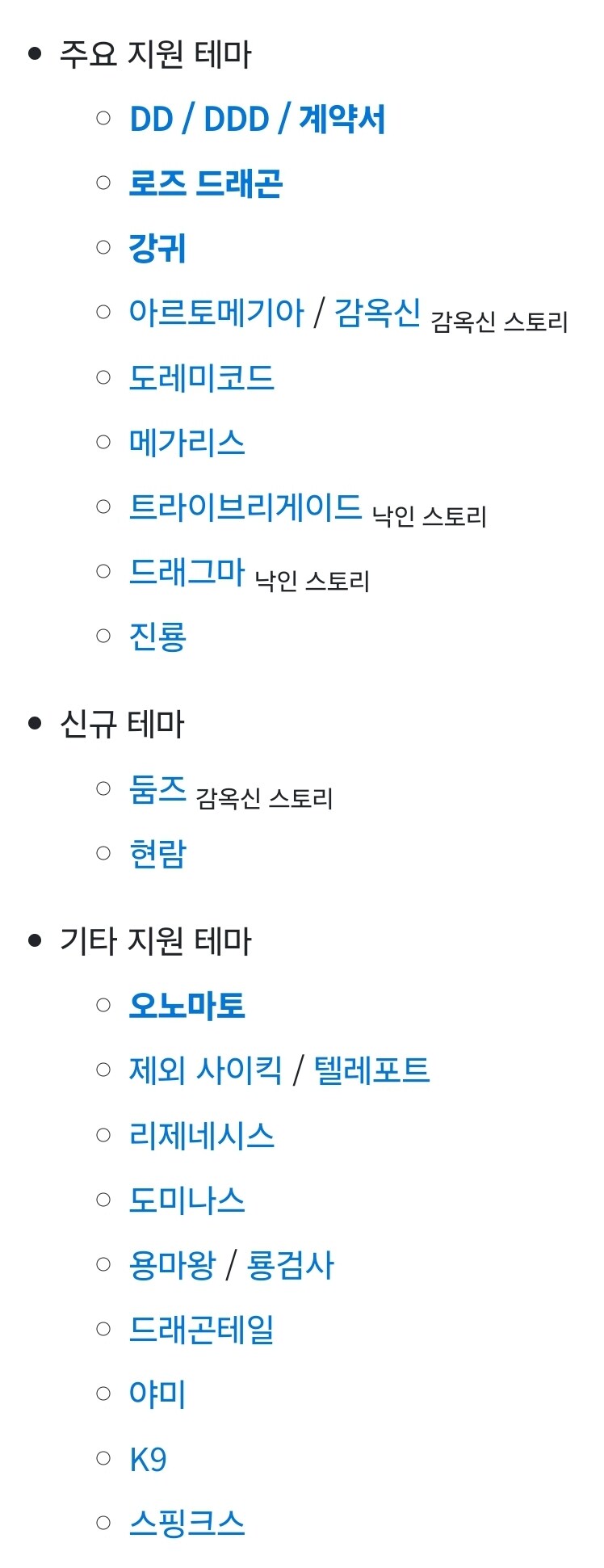 유희왕) 근데 둠오디 상황보면 저럴만해..._2.jpg