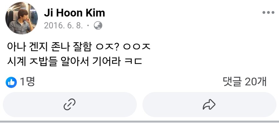 림버스)김지훈의 은밀한 과거_3.png